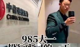 新闻爆料国企老总被抓,揭开企业内部腐败黑幕